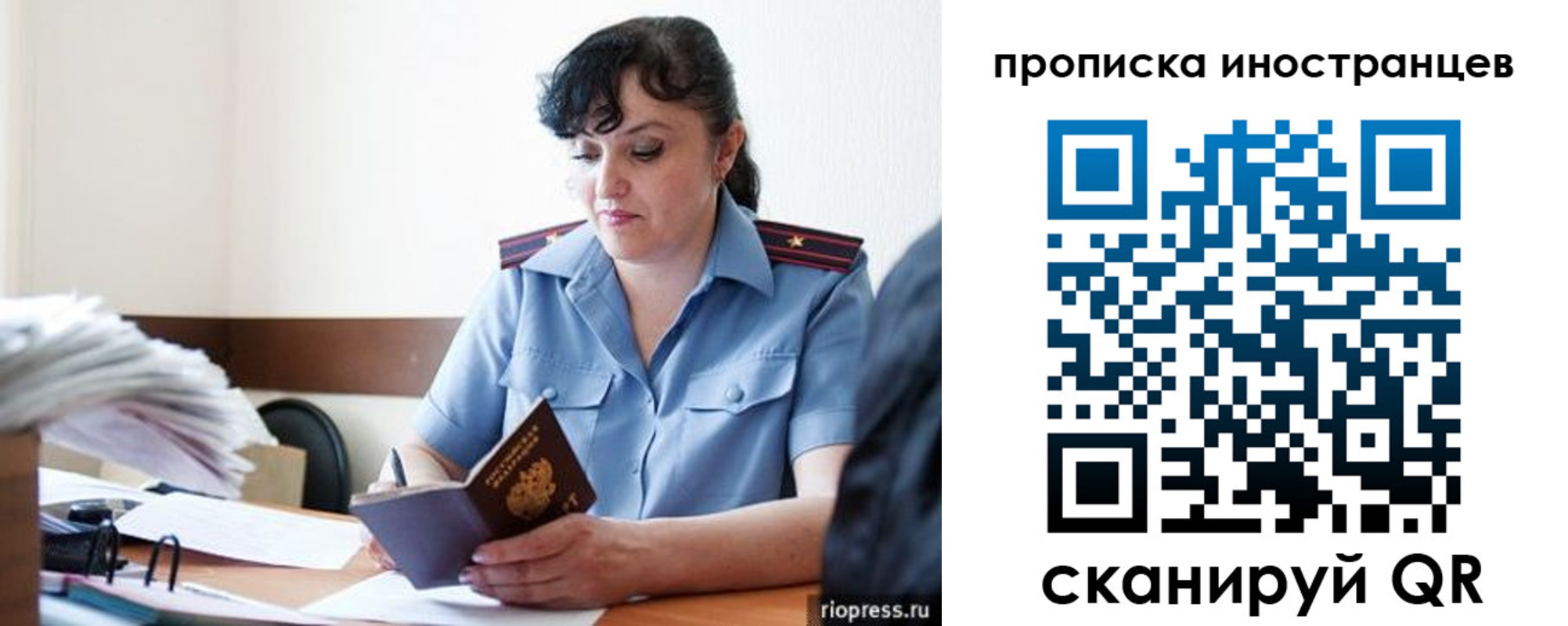 найти адрес прописки в Усть-Куте