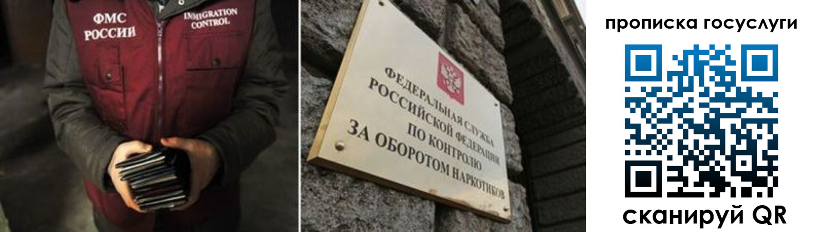 временная регистрация поиск в Усть-Куте