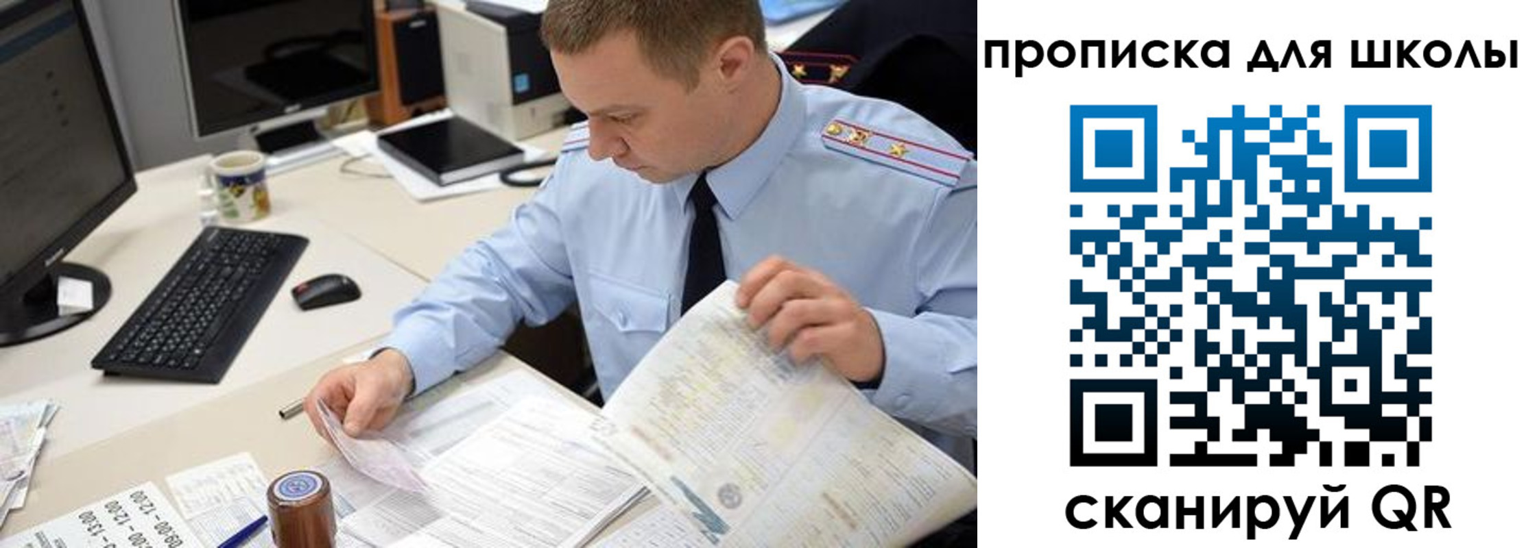 прописка паспорт в Усть-Куте