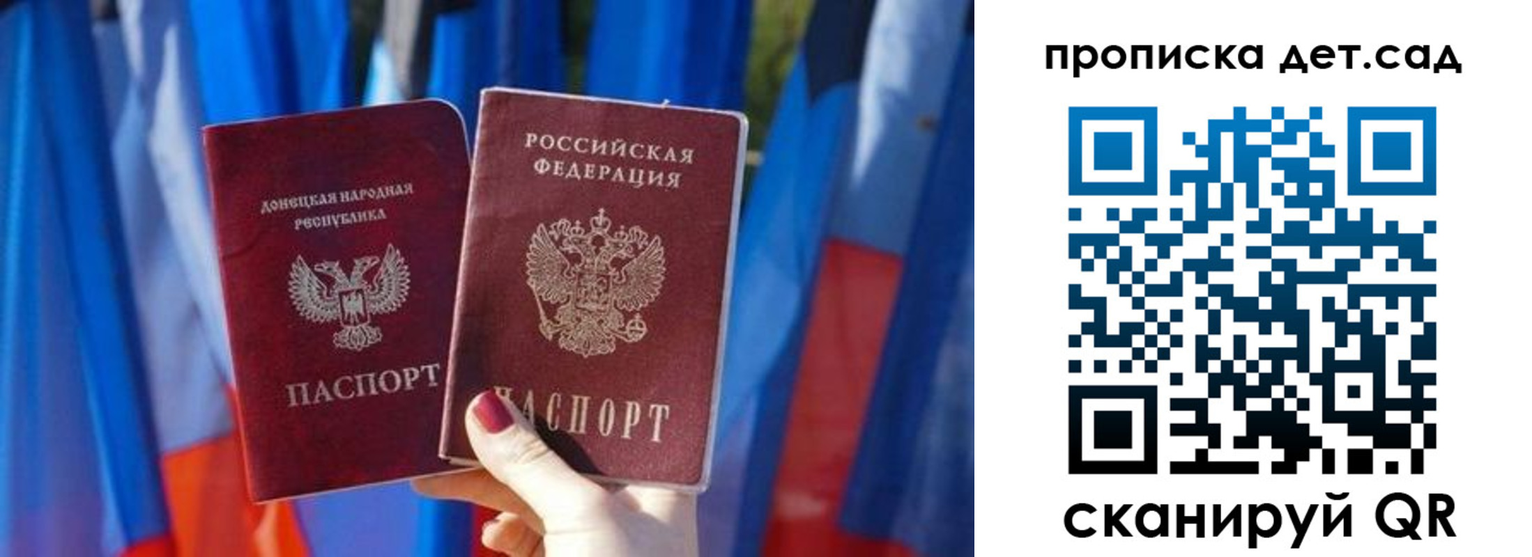 регистрация в Усть-Куте