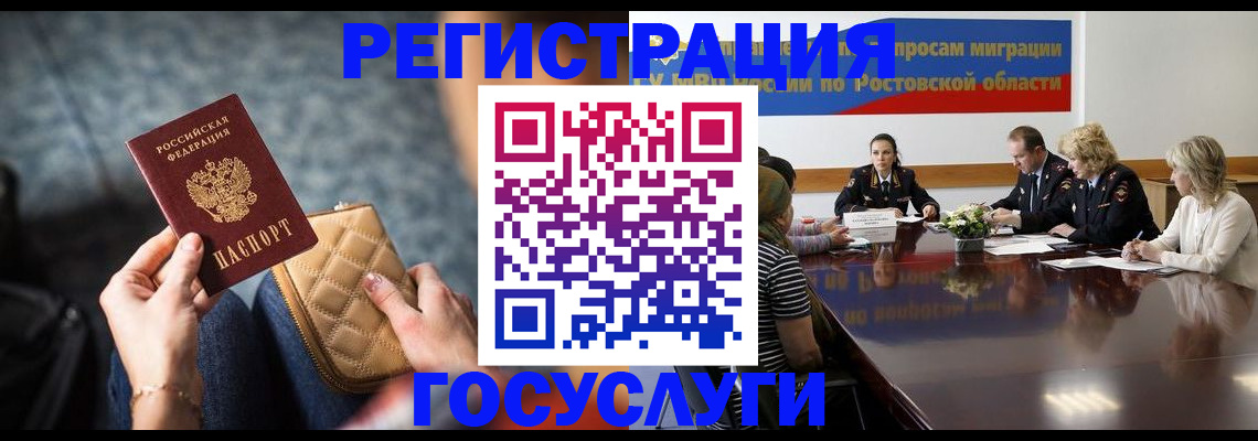 где прописаться в Усть-Куте