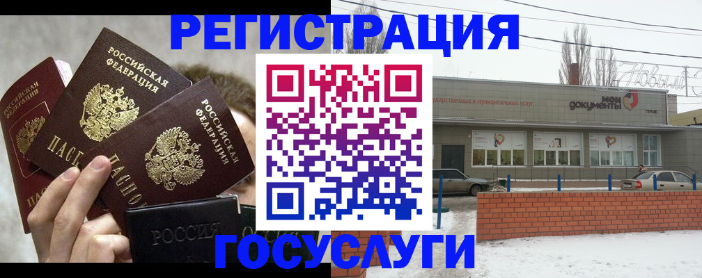 миграционный учет в Усть-Куте