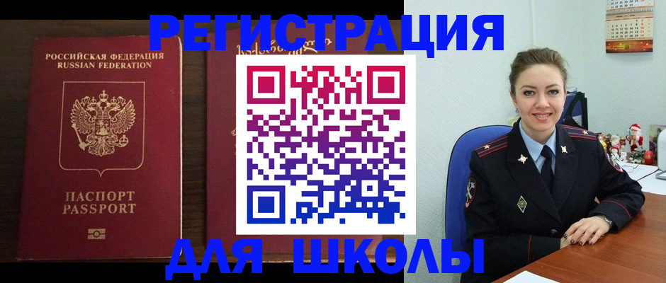 прописка для кредита в Усть-Куте