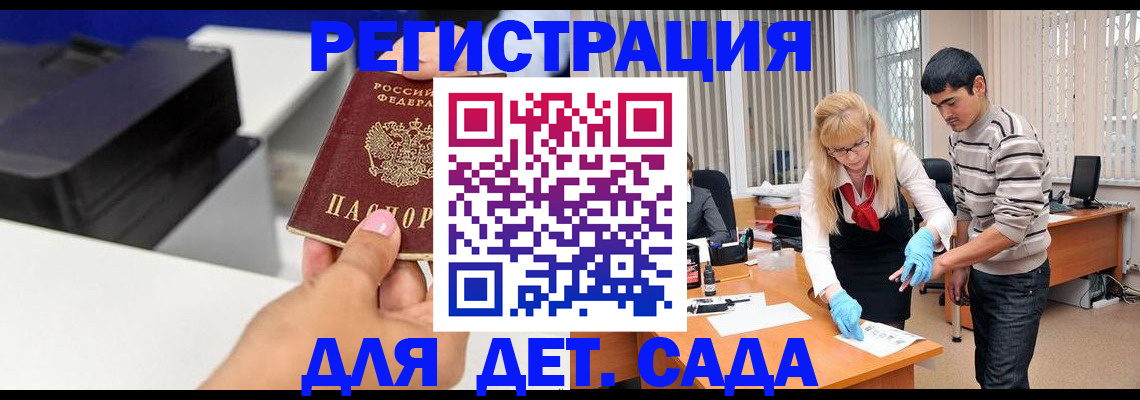 форма 3 в Усть-Куте