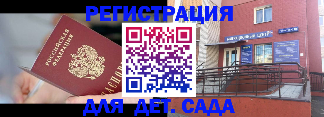 прописка поиск в Усть-Куте